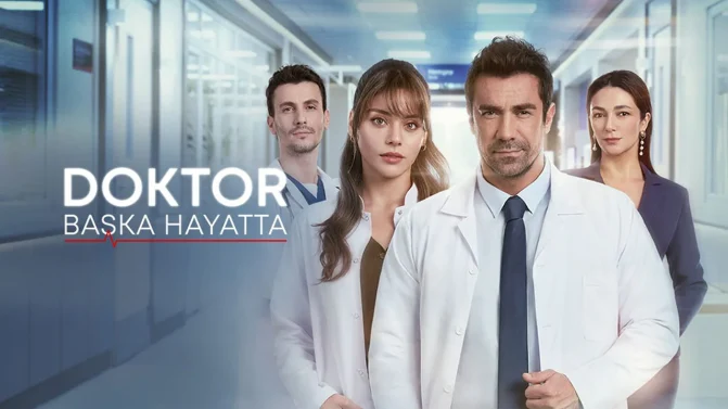 مسلسل الطبيب