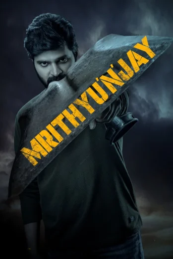 فيلم Mrithyunjay 2026 مترجم