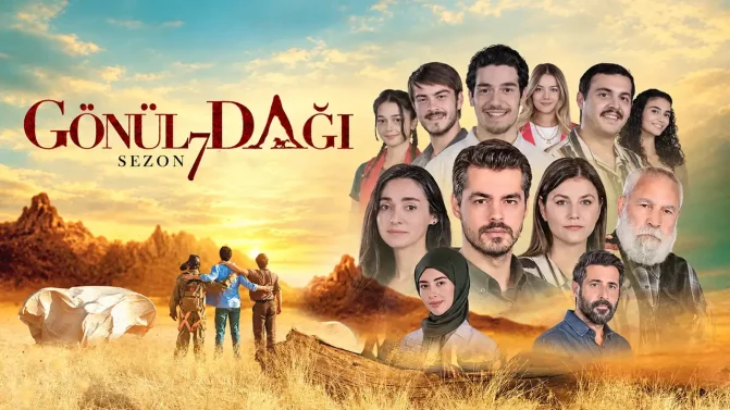 مسلسل جبل جونول
